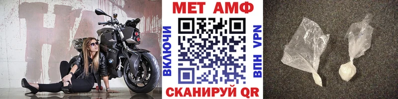 Купить закладки  Искитим  Метамфетамин пудра 