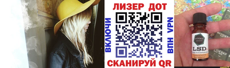Марки 25I-NBOMe 1,8мг  Купить где  Искитим 