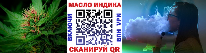 Купить где  Искитим  ТГК THC oil 