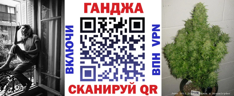 Канабис конопля  Купить  Искитим 